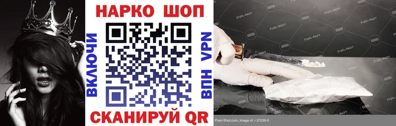 Виды наркоты Воронеж Cocaine Alpha PVP hydra маркетплейс Меф мяу мяу