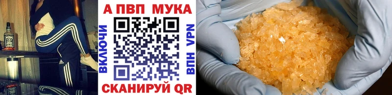 А ПВП Соль  Воронеж 