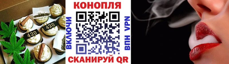 Cannafood марихуана Воронеж