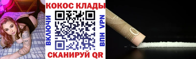где найти наркотики  Воронеж  КОКАИН FishScale 