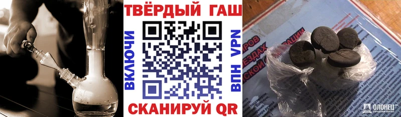 KRAKEN зеркало  Воронеж  даркнет формула  купить наркоту  ГАШИШ Ice-O-Lator 