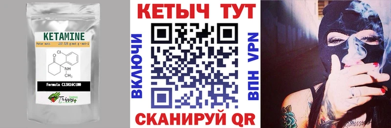 КЕТАМИН ketamine  Воронеж 