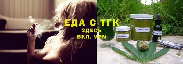 spice Абаза