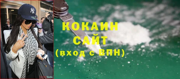 стафф Абинск