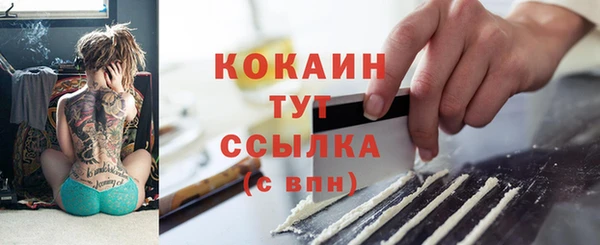 стафф Абинск