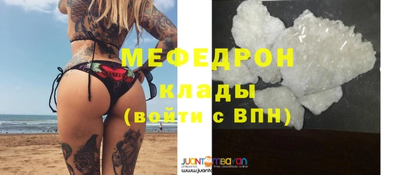 стафф Абинск