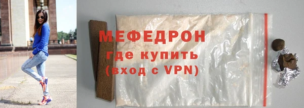 spice Абаза