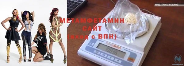 spice Абаза