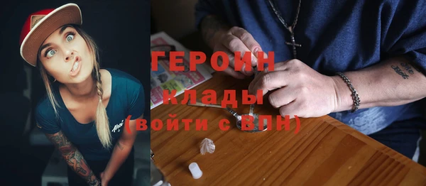 соль курить ск Каменногорск
