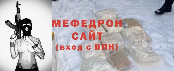spice Абаза