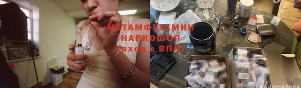 spice Абаза