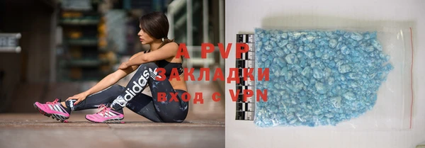 spice Абаза