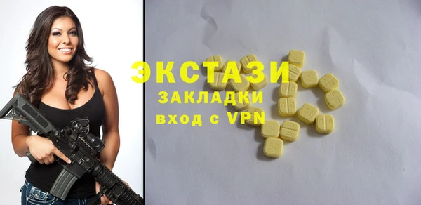spice Абаза