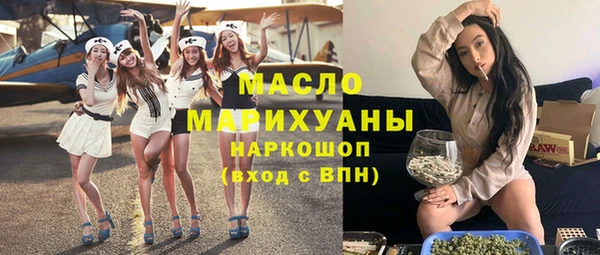 стафф Абинск