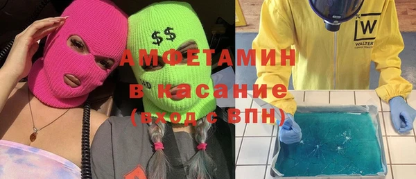 стафф Абинск