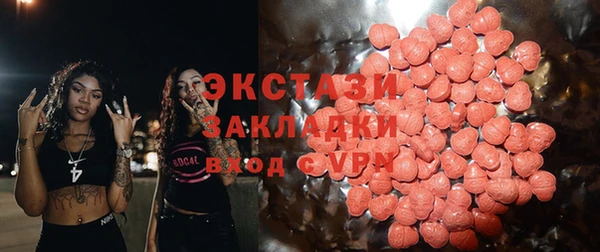spice Абаза