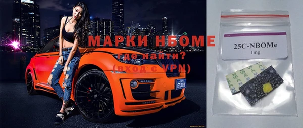 стафф Абинск