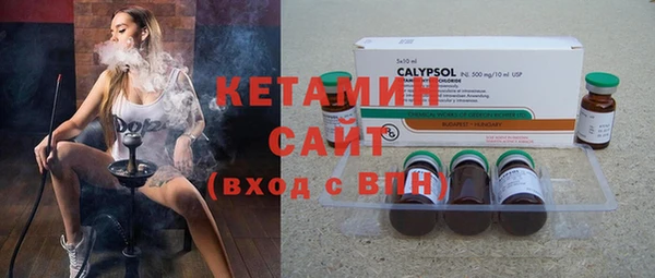 стафф Абинск