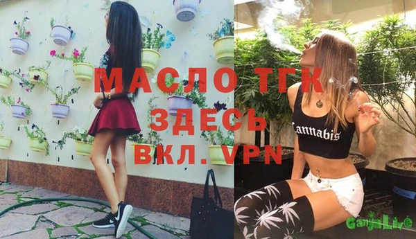 стафф Абинск