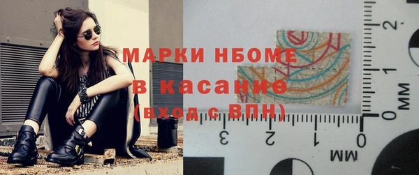 стафф Абинск
