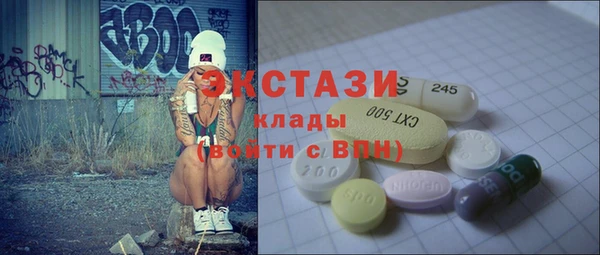 spice Абаза