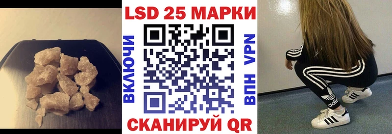 купить закладку  mega сайт  Лсд 25 экстази кислота  Воронеж 