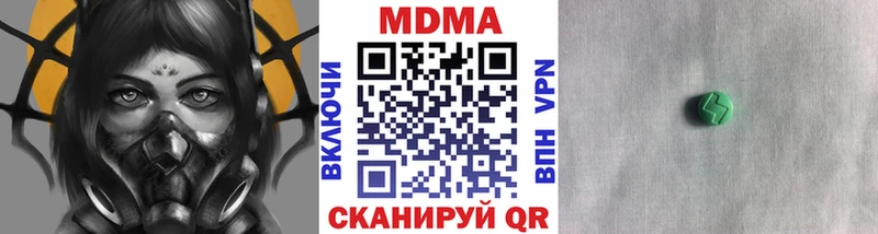 ссылка на мегу ТОР  Воронеж  МДМА молли 
