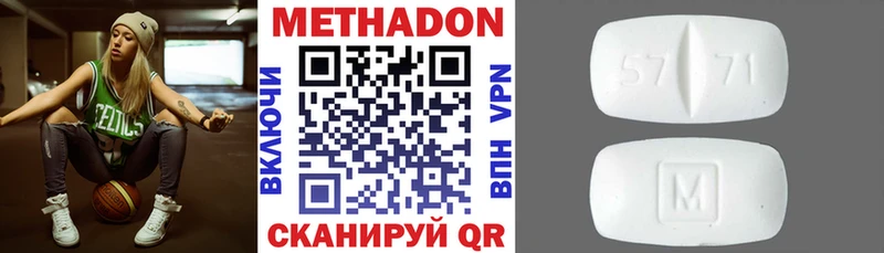закладки  darknet официальный сайт  МЕТАДОН methadone  Воронеж 