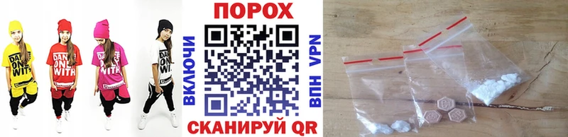 Метамфетамин кристалл Воронеж