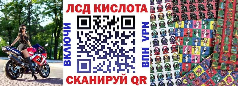 Марки N-bome 1500мкг  Воронеж 
