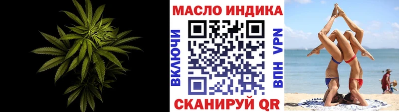 Дистиллят ТГК жижа  Воронеж 